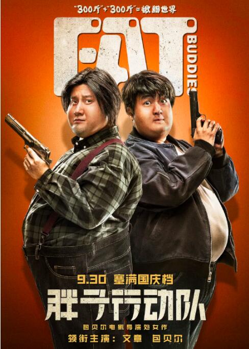 初中开学时间